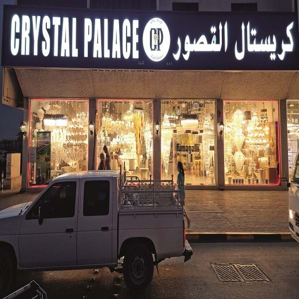 Hamilton partners with Crystal Palace Lighting to extend its presence in the UAE & regions